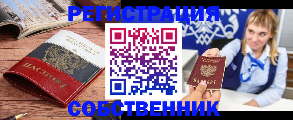 форма 3 в Валдае